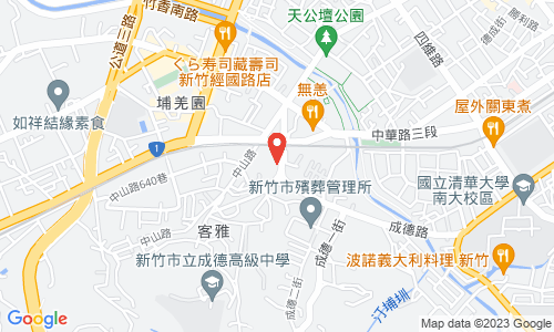 300 新竹市崧嶺路22號