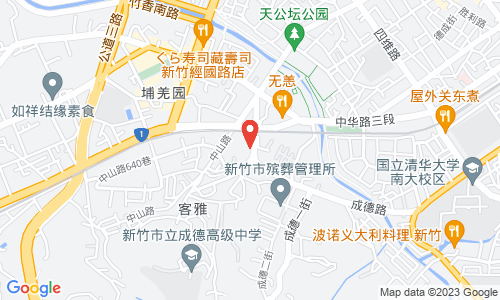 300 新竹市崧岭路22号