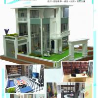 紙紮皇家尊爵別墅