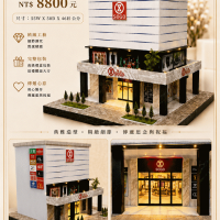 紙紮百貨公司