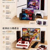 紙紮PS5/SW2禮盒 紙紮紅白機禮盒