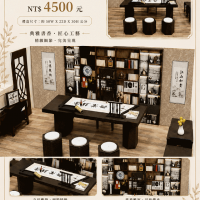 紙紮文房四寶禮盒