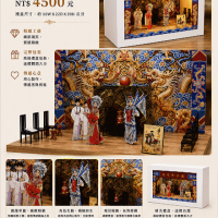 紙紮歌仔戲禮盒