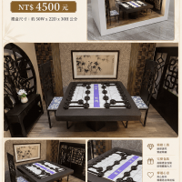 紙紮象棋禮盒