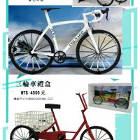 紙紮公路車禮盒/紙紮三輪車禮盒