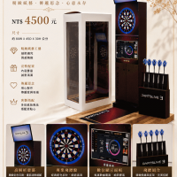紙紮電子飛鏢禮盒